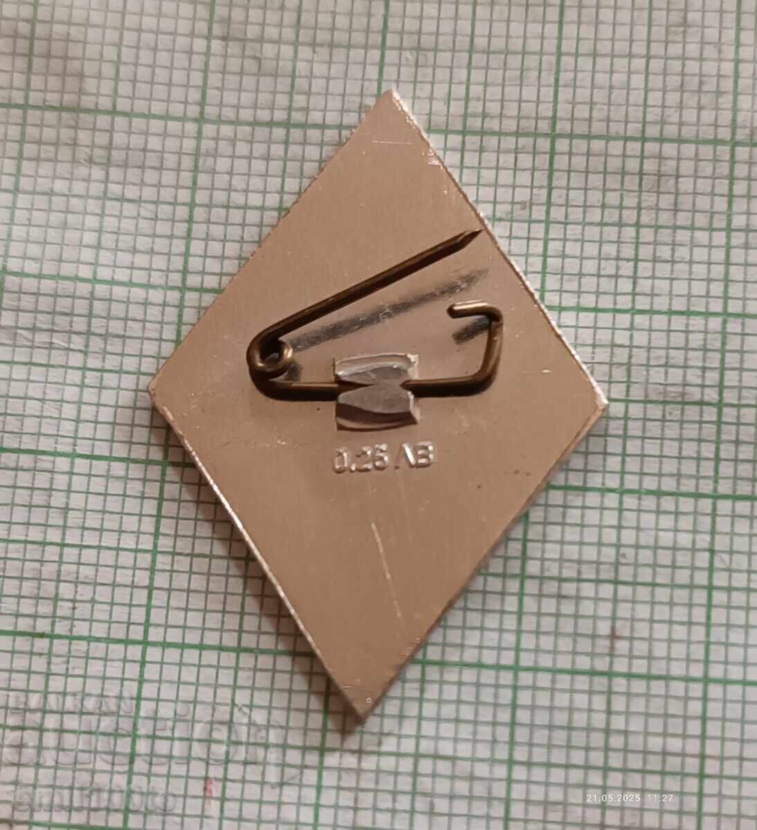 Παράδοση Σήμα - Μιχάηλοβγκραντ (τώρα Μοντάνα) θυρεός