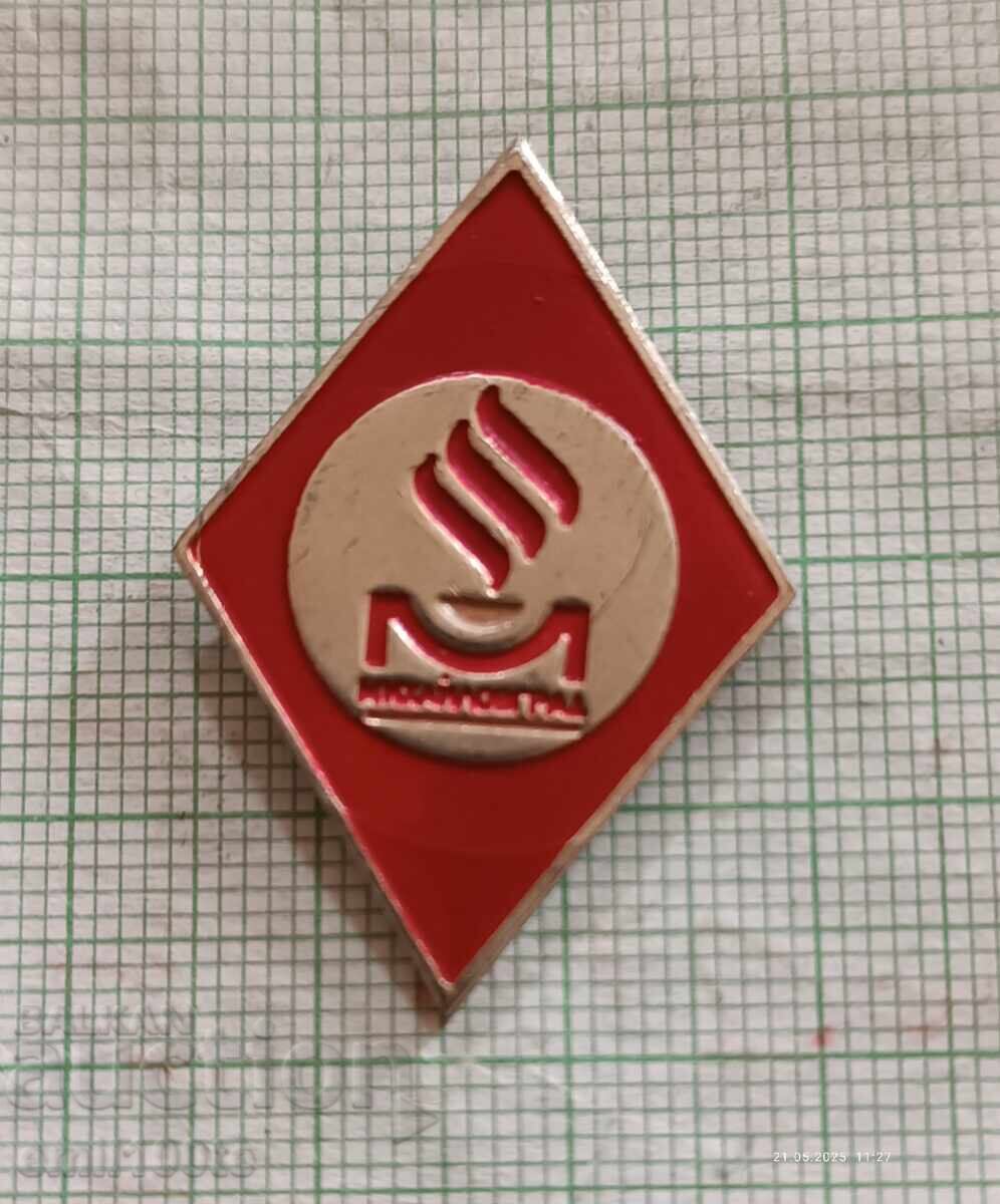 Σήμα - Μιχάηλοβγκραντ (τώρα Μοντάνα) θυρεός