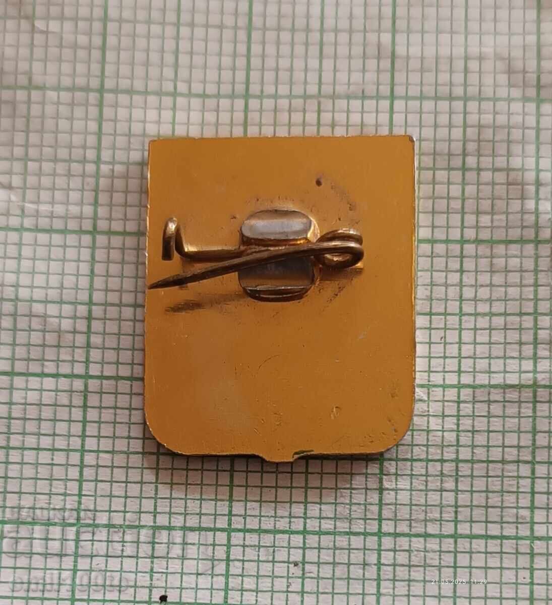 Σήμα - εθνόσημο Stara Zagora - 5