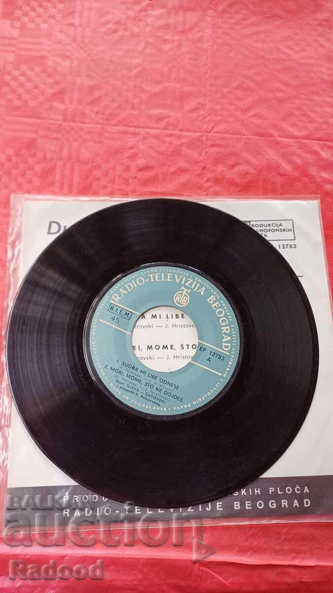 Δημοπρασία Πλάκα Σερβικό DUET: ILIEVA SARIEVSKI Δημοπρασία Πλάκα Σερβικό DUET: ILIEVA SARIEVSKI