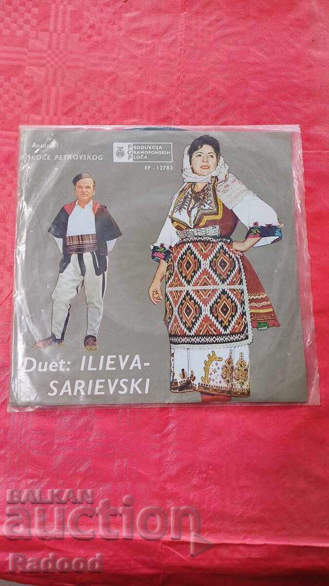 Πλάκα Σερβικό DUET: ILIEVA SARIEVSKI Πλάκα Σερβικό DUET: ILIEVA SARIEVSKI