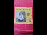 Placă Sârbă DUET: Shaban Shaulić