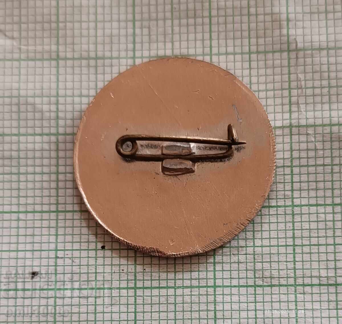 Παράδοση Znachka - 100 χρόνια από την Απελευθέρωση του Πράβετς 1877 1977 g