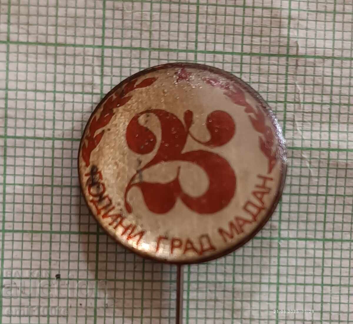 Σήμα - 25 χρόνια πόλη Μάδαν