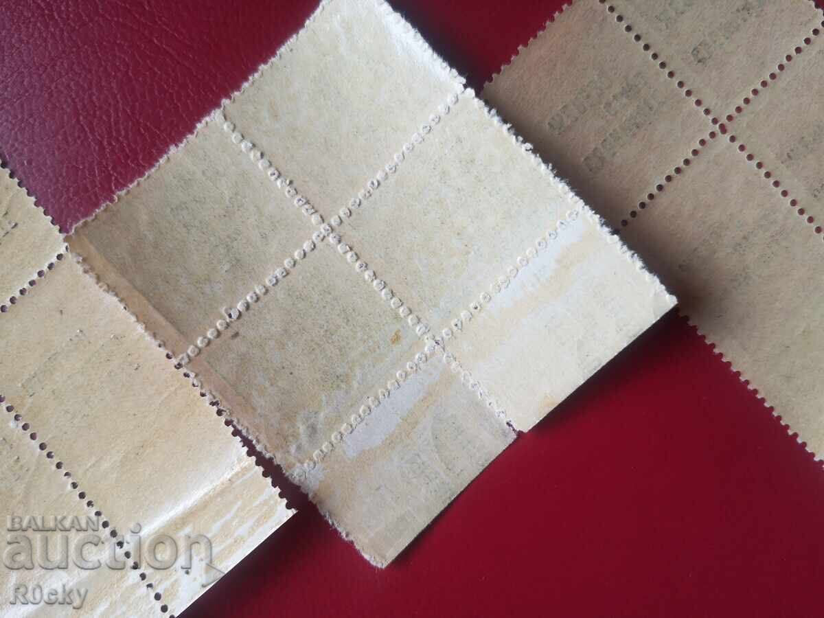 Παράδοση Υπερτυπίες 1945. Κουριόζες χωρίς ονομασία Παράδοση Υπερτυπίες 1945. Κουριόζες χωρίς ονομασία