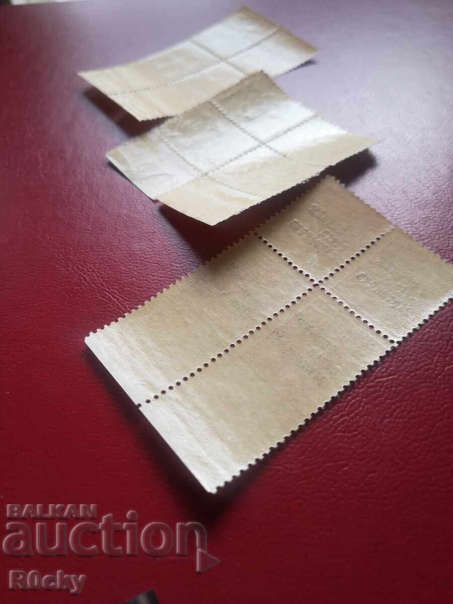 Υπερτυπίες 1945. Κουριόζες χωρίς ονομασία - 6 Υπερτυπίες 1945. Κουριόζες χωρίς ονομασία - 6