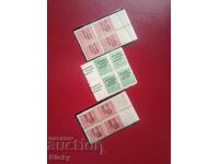 Overprints 1945. Curiosities without a name