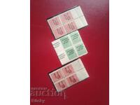 Overprints 1945. Curiosities without a name