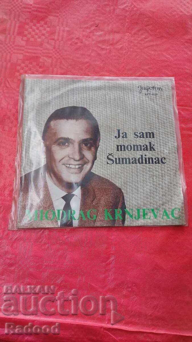 Serbian Record 2 Serbian Record 2