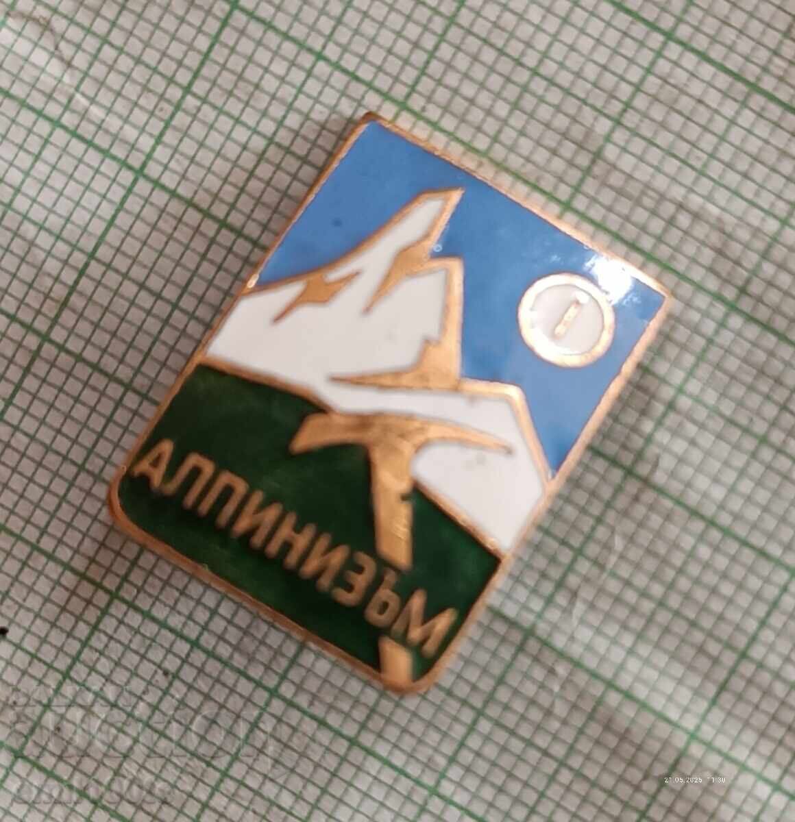 Livrarea Ecuson - Alpinism clasa I pe șurub bronz email Livrarea Ecuson - Alpinism clasa I pe șurub bronz email