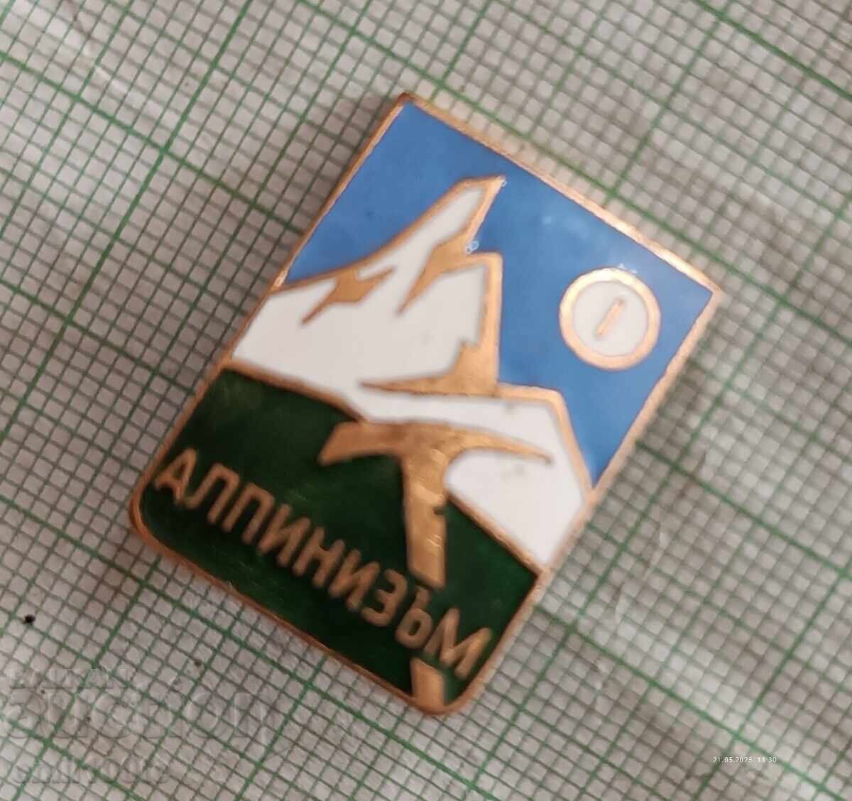 Ecuson - Alpinism clasa I pe șurub bronz email - 5 Ecuson - Alpinism clasa I pe șurub bronz email - 5