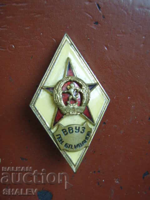 Insigna VVUZ "Gen. Blagoi Ivanov" - romb, excelent!!!