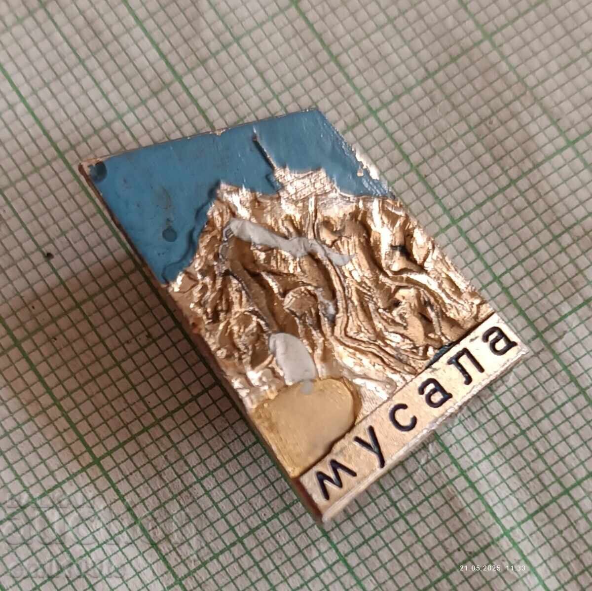 Badge - Mount Musala with price 3.00 BGN | € 1.53 Badge - Mount Musala with price 3.00 BGN | € 1.53