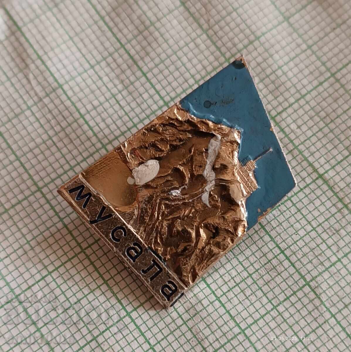 Auction Badge - Mount Musala Auction Badge - Mount Musala