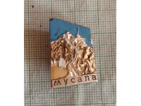 Badge - Mount Musala