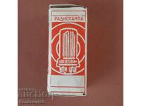 Λυχνία 6N9S καινούργια