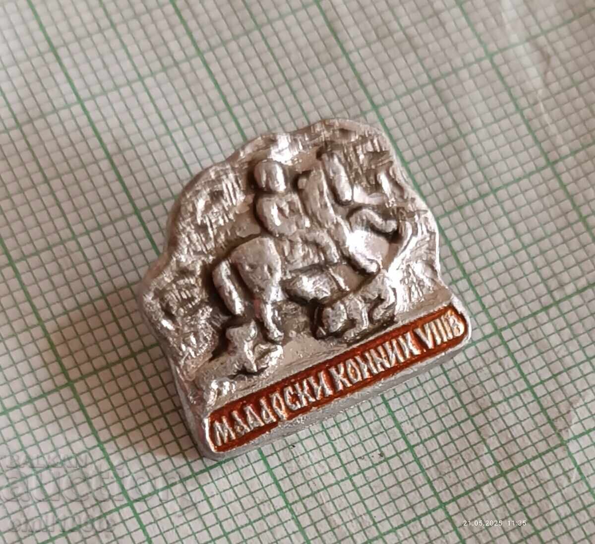 Σήμα - Ούγγρος ιππέας με τιμή 1.00 BGN | € 0.51