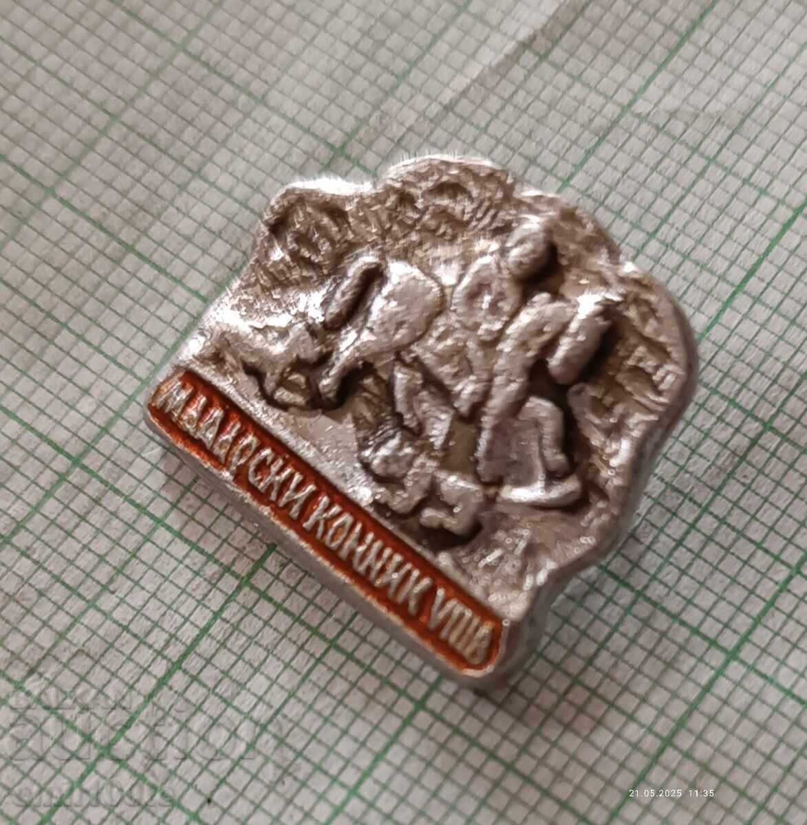 Δημοπρασία Σήμα - Ούγγρος ιππέας