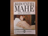 Viața lui Manet - Henri Péruchot