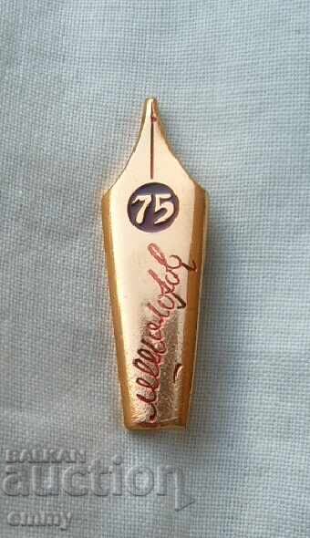 USSR Badge - Mikhail Sholokhov, Writer