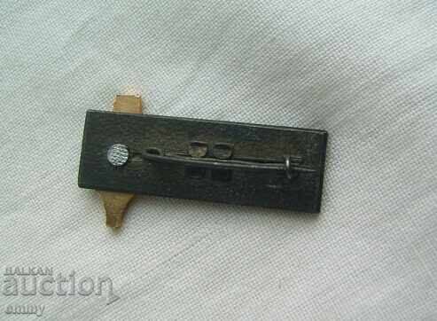 Σήμα - Ένωση Δημοσιογράφων, ΕΣΣΔ με τιμή 3.00 BGN | € 1.53 Σήμα - Ένωση Δημοσιογράφων, ΕΣΣΔ με τιμή 3.00 BGN | € 1.53