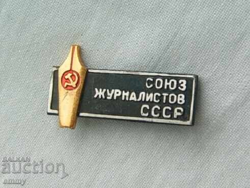 Σήμα - Ένωση Δημοσιογράφων, ΕΣΣΔ Σήμα - Ένωση Δημοσιογράφων, ΕΣΣΔ