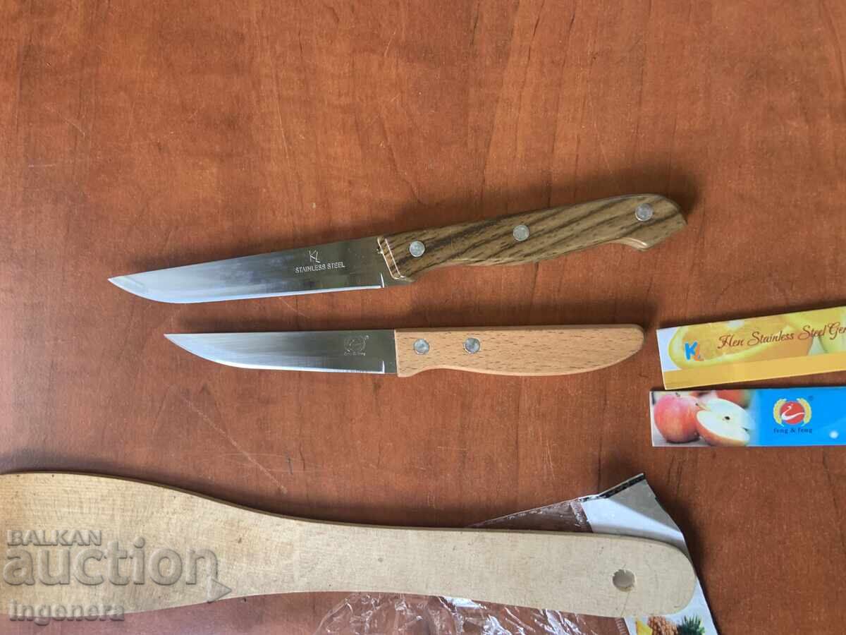 Auction  LOT KITCHEN KNIFE-2 PCS. COLANDER GEVGIR AND MIXER WOOD-NEW