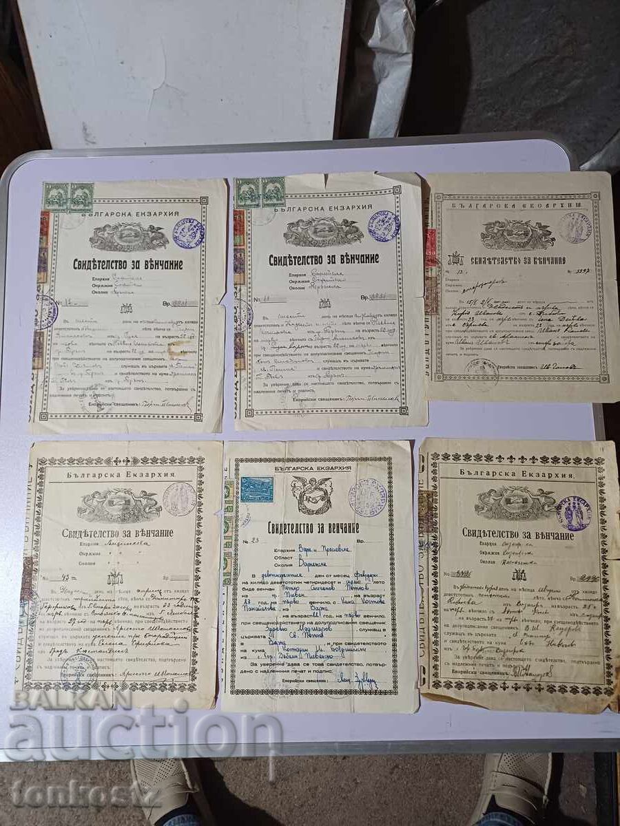 6 бр. Свидетелства за венчане 6 бр. Свидетелства за венчане