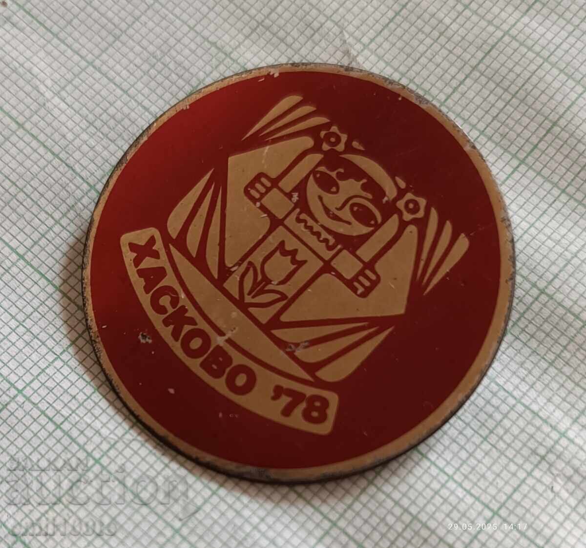 Badge - Haskovo Festival 78 with price 2.00 BGN | € 1.02 Badge - Haskovo Festival 78 with price 2.00 BGN | € 1.02