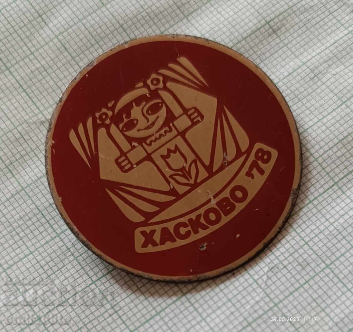 Auction Badge - Haskovo Festival 78 Auction Badge - Haskovo Festival 78