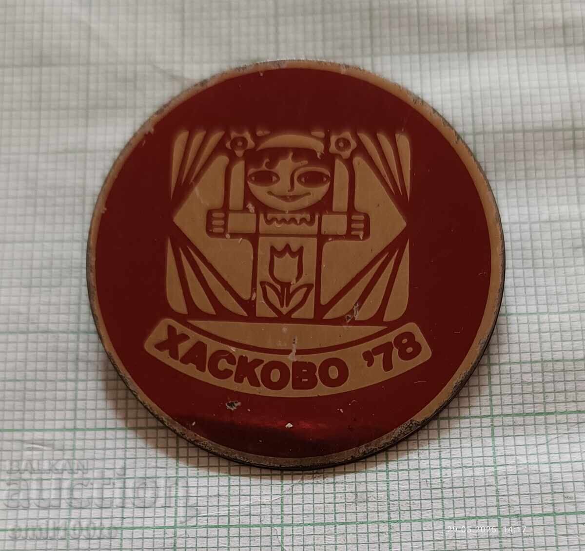 Badge - Haskovo Festival 78 Badge - Haskovo Festival 78