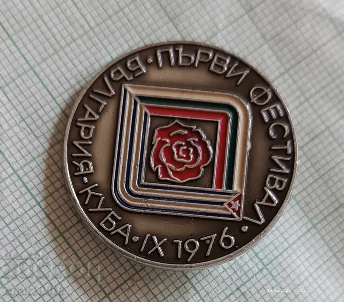 Licitație Insigna - Primul Festival Bulgaria Cuba 1976