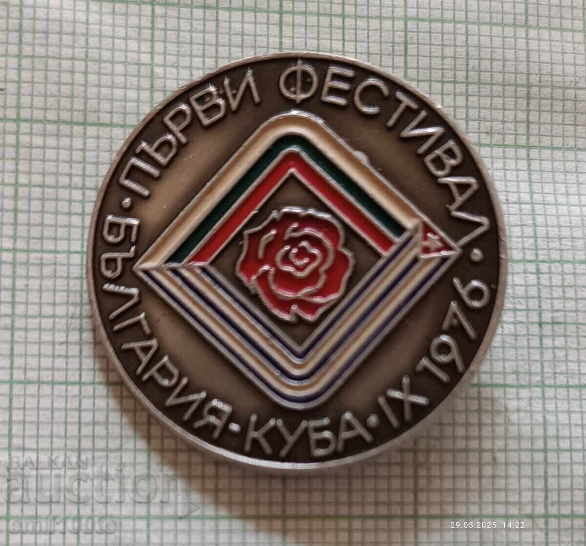 Insigna - Primul Festival Bulgaria Cuba 1976