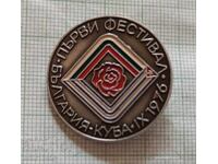 Insigna - Primul Festival Bulgaria Cuba 1976