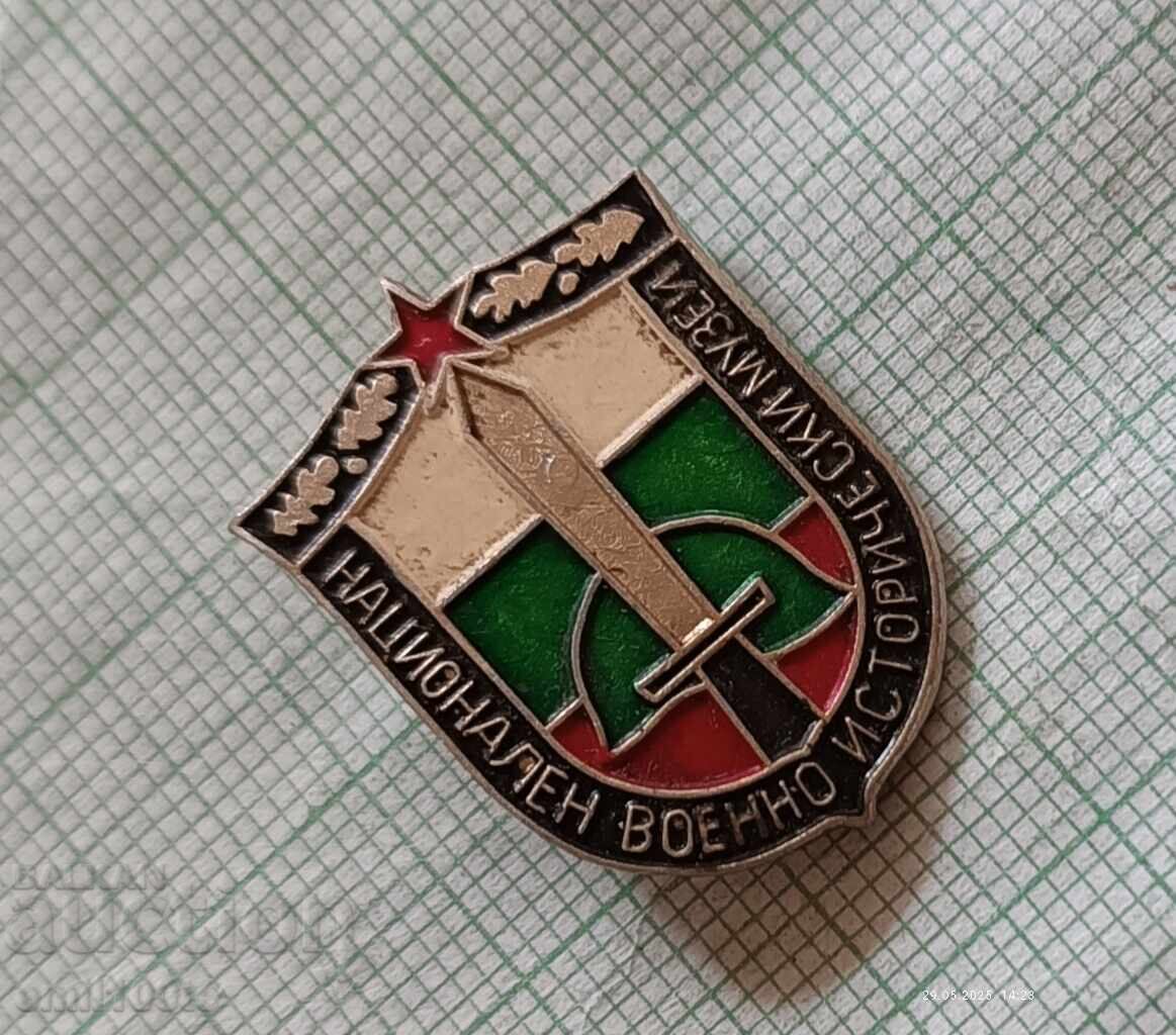 Δημοπρασία Σηματάκι - Εθνικό Μουσείο Στρατιωτικής Ιστορίας