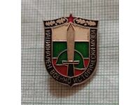 Ecuson - Muzeul Național de Istorie Militară