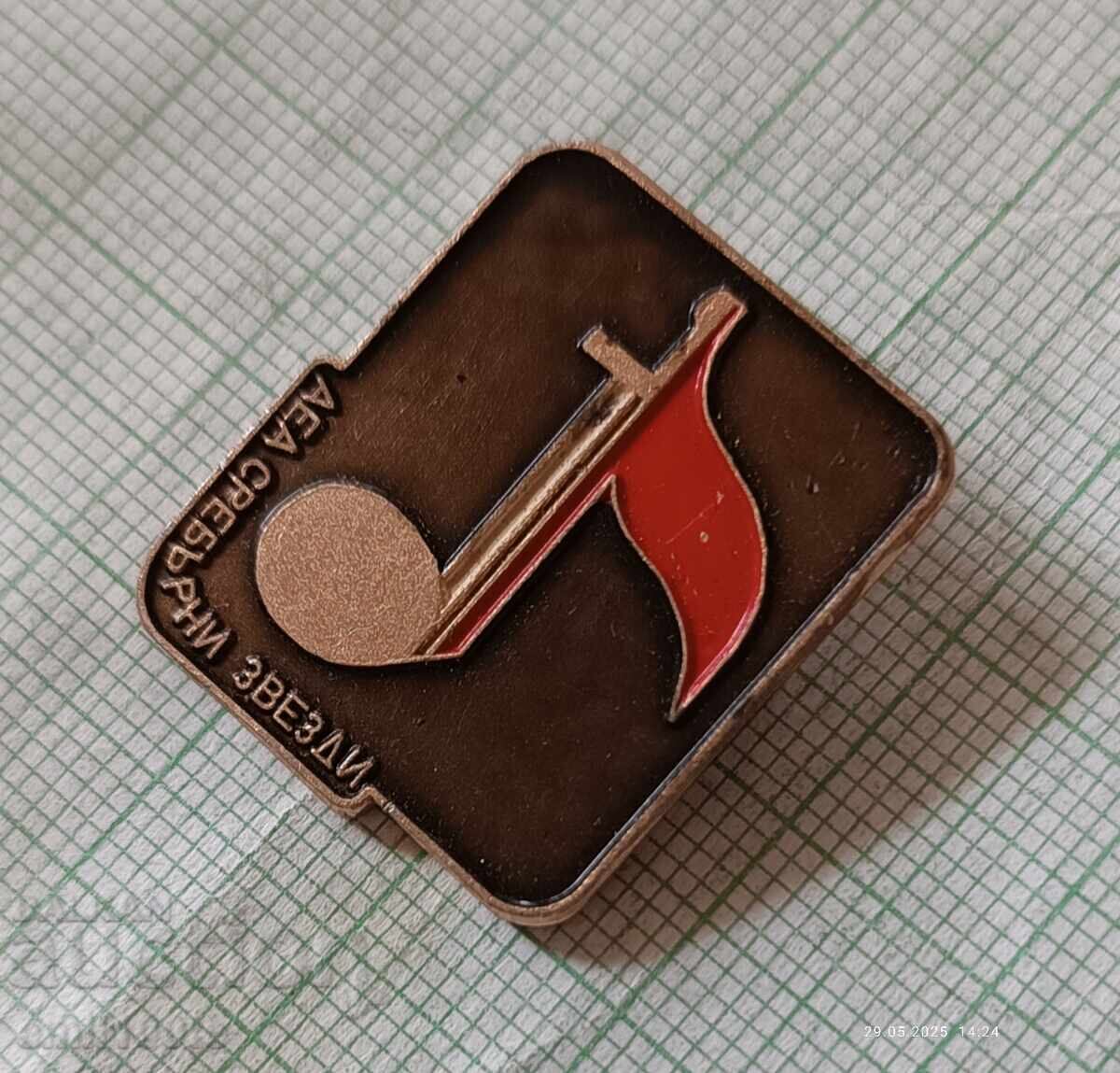 Auction Badge - AEA Army Estrada Ensemble Silver Stars Auction Badge - AEA Army Estrada Ensemble Silver Stars