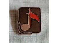 Badge - AEA Army Estrada Ensemble Silver Stars