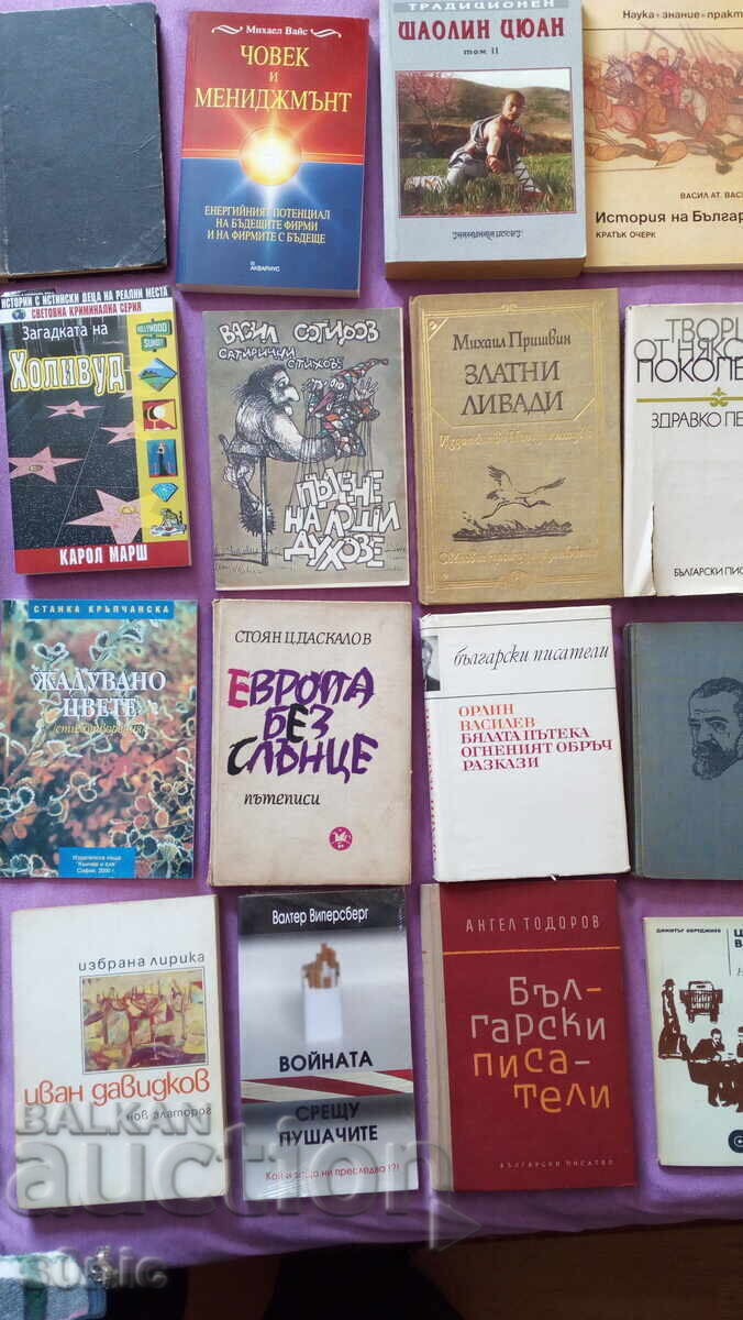 Auction  Books for traders /box 11/