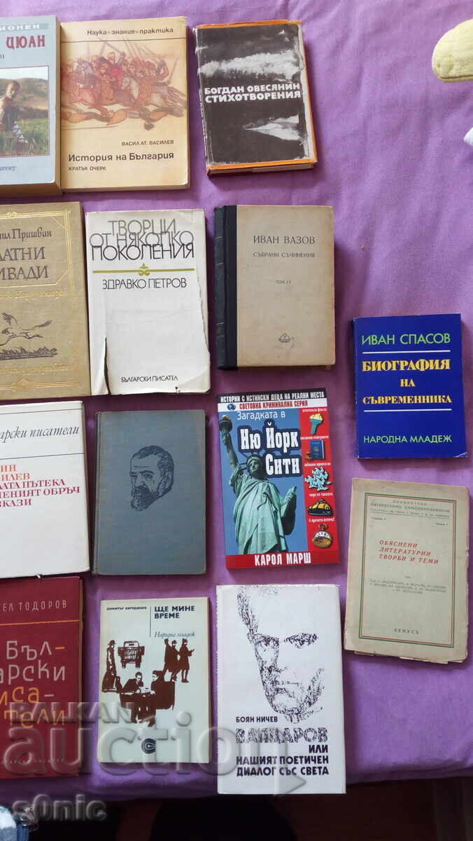 Delivery of Books for traders /box 11/