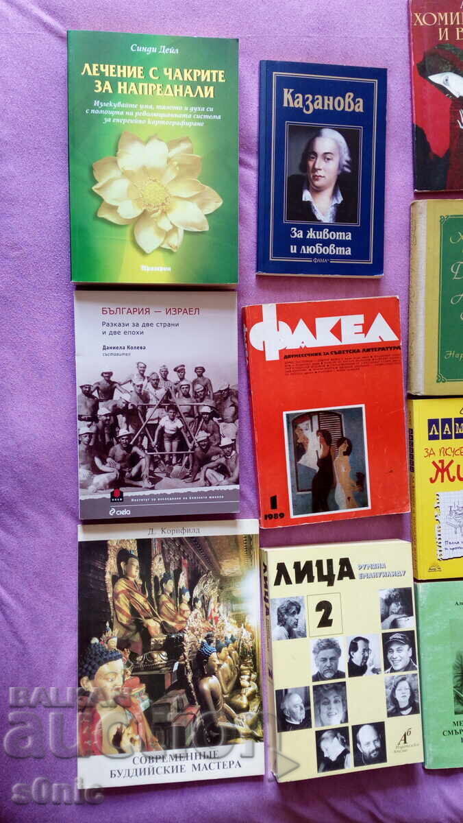 Books for traders /box 11/