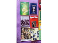 Cărți pentru comercianți /cutie 11/