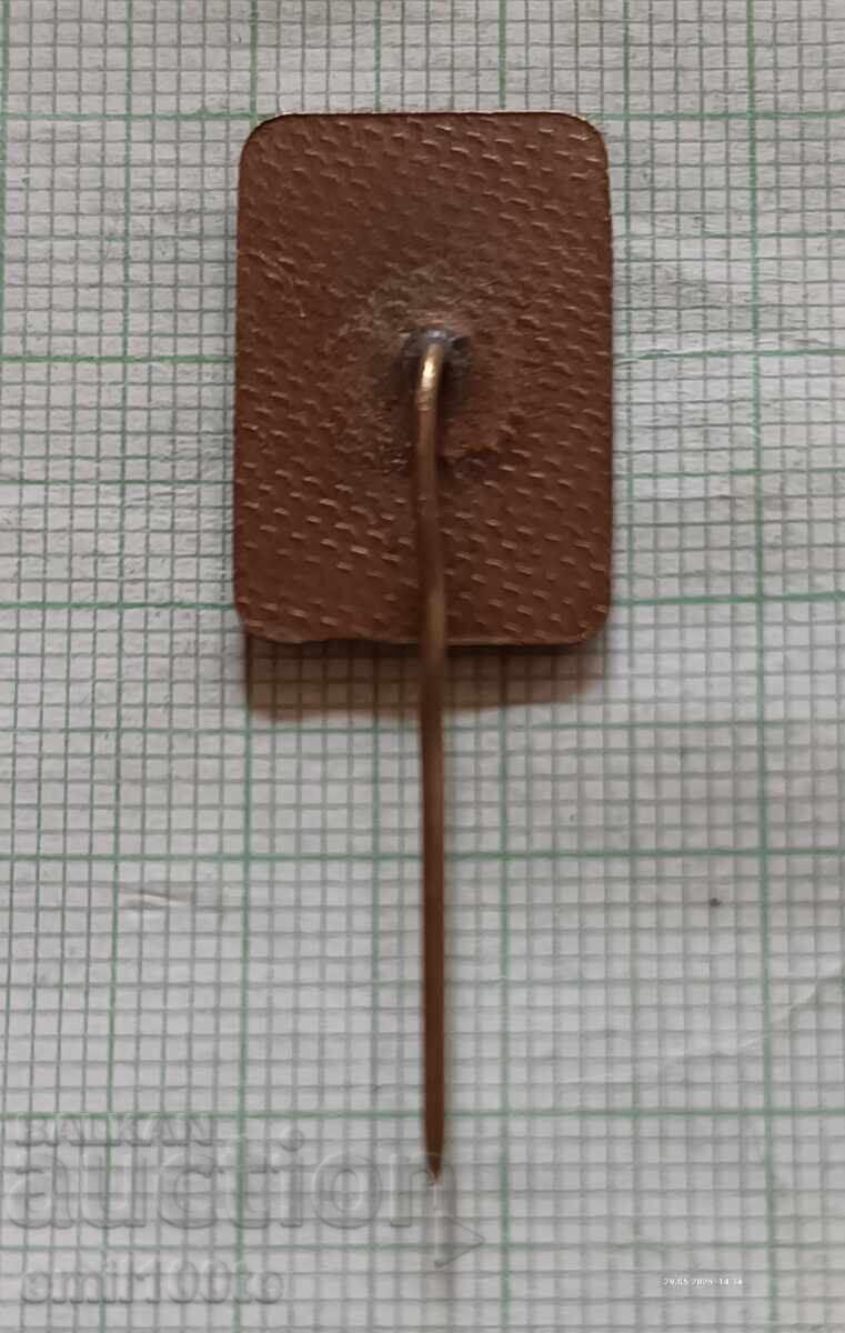 Delivery of Badge - 1300 Years of Bulgaria 681 1981