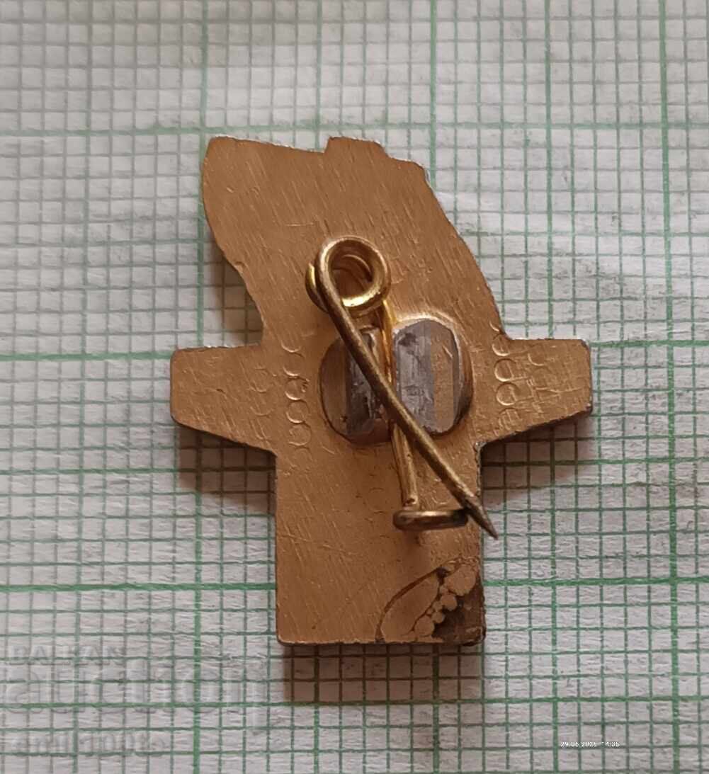 Delivery of Badge - 1300 Years of Bulgaria 681 1981