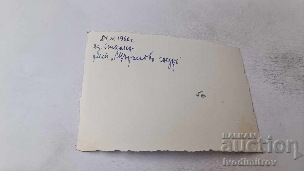 S-ka Yaz. Stalin Γυναίκες και παιδιά στο δρόμο για το εστ. Στοργικό φωλιά με τιμή 1.75 BGN | € 0.89