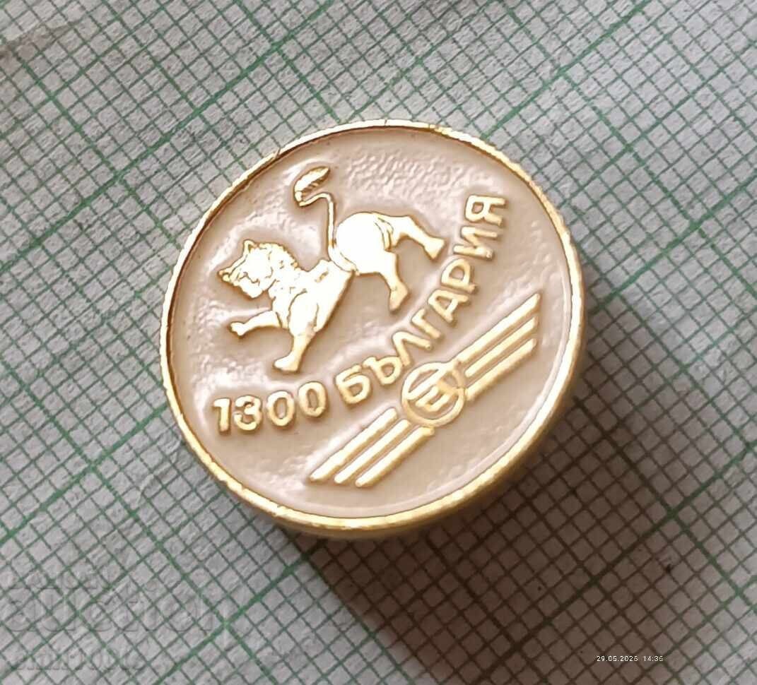 Ecuson - 1300 ani Bulgaria 681 1981 Autotransport cu preț 2.00 BGN | € 1.02