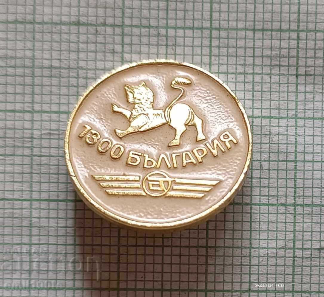 Ecuson - 1300 ani Bulgaria 681 1981 Autotransport