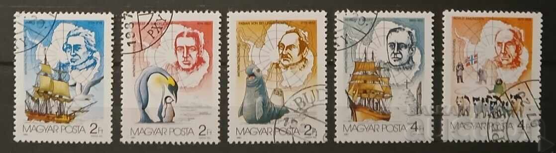 Ουγγαρία 1987 Πλοία