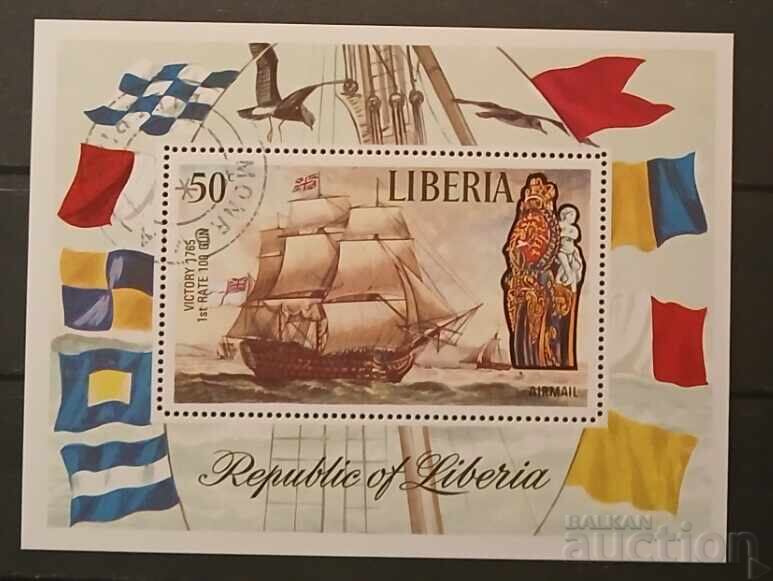 Liberia 1972 Ships Liberia 1972 Ships