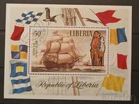 Liberia 1972 Ships